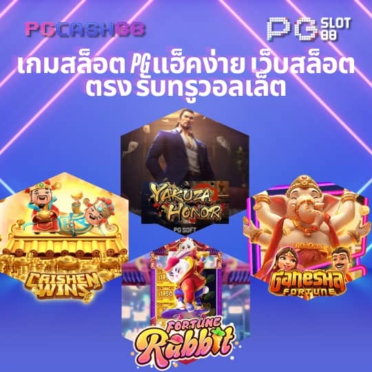 ฝาก 1 บาท รับ 50 ล่าสุด ได้ จริง