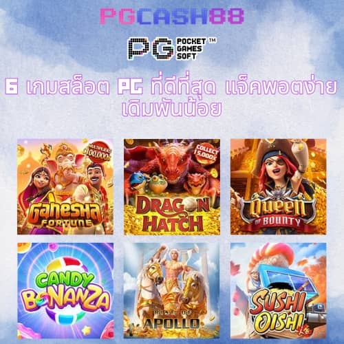 ฝาก 1 บาท รับ 50 ล่าสุด ได้ จริง