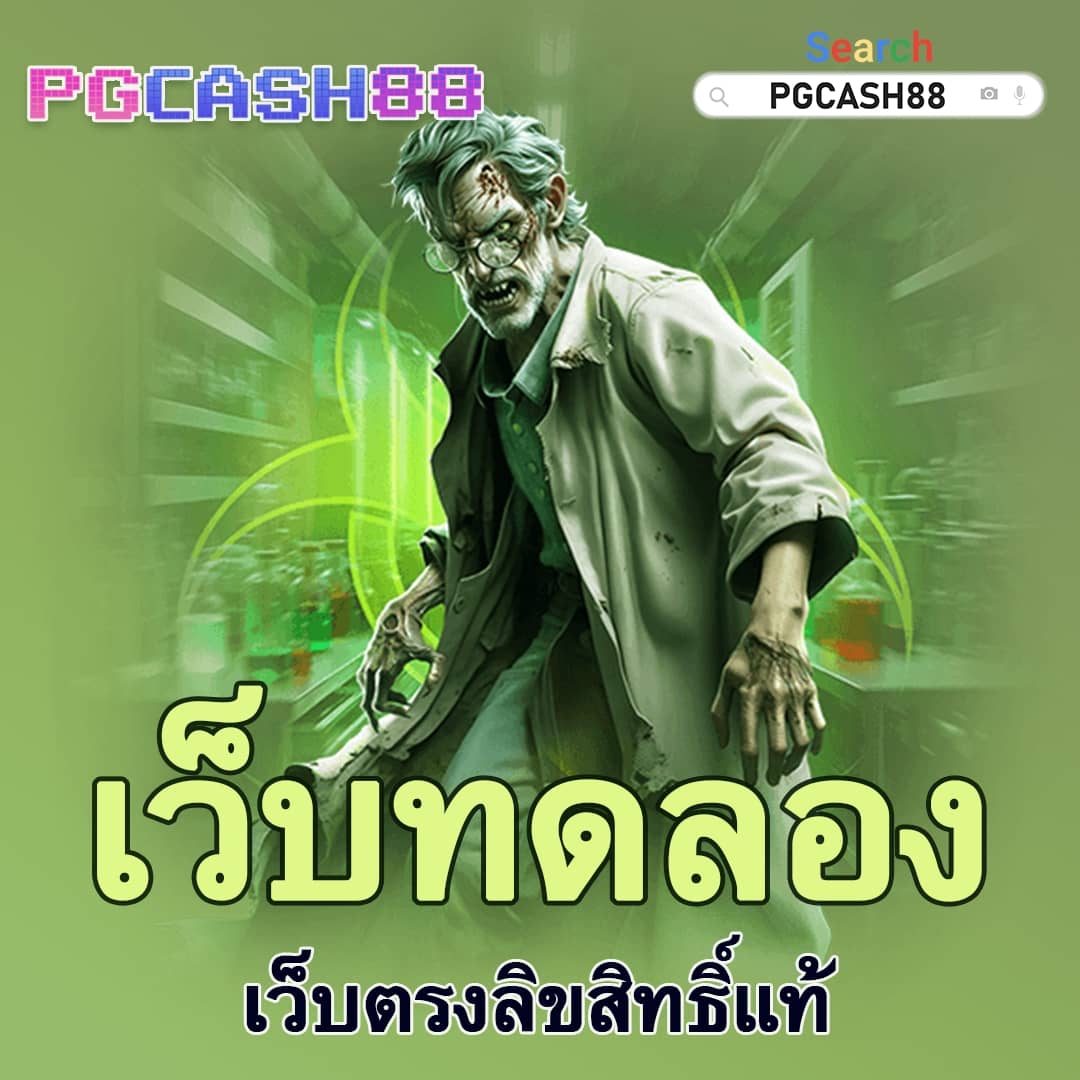 ฝาก 1 บาท รับ 50 ล่าสุด ได้ จริง